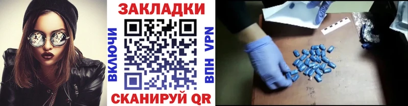 Где найти наркотики Бугуруслан ТГК Мефедрон Каннабис Кокаин СК