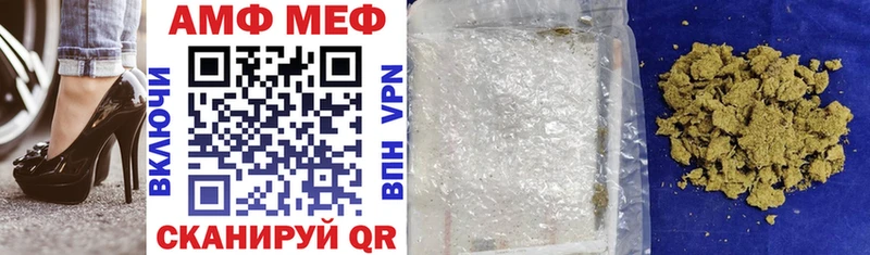 мега tor  купить   Бугуруслан  Амфетамин VHQ 