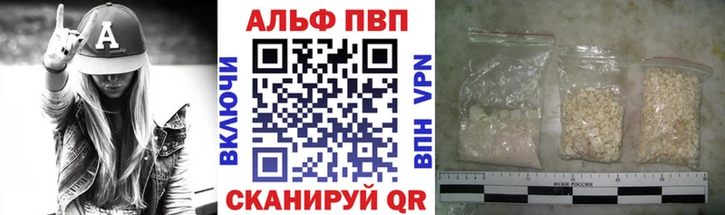 как найти Бугуруслан Alpha PVP крисы CK