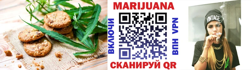 купить наркоту  Бугуруслан  Canna-Cookies конопля 