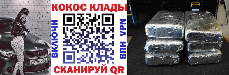 hydra сайт  Бугуруслан  COCAIN 98% 
