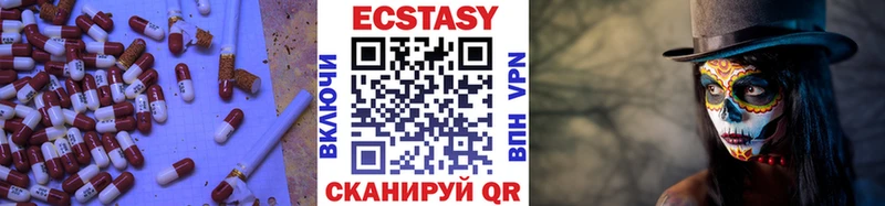 купить  цена  Бугуруслан  мега зеркало  маркетплейс клад  Экстази ешки 