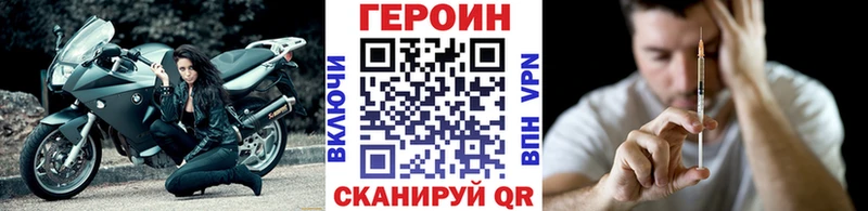 Героин VHQ  Бугуруслан 