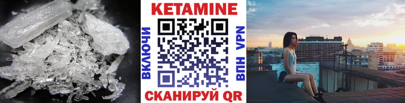 Кетамин ketamine  Бугуруслан 