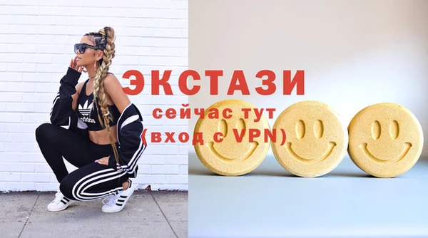 мефедрон VHQ Богданович