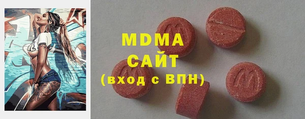 шишки Богородицк