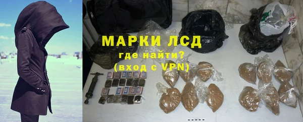 ПСИЛОЦИБИНОВЫЕ ГРИБЫ Богородск