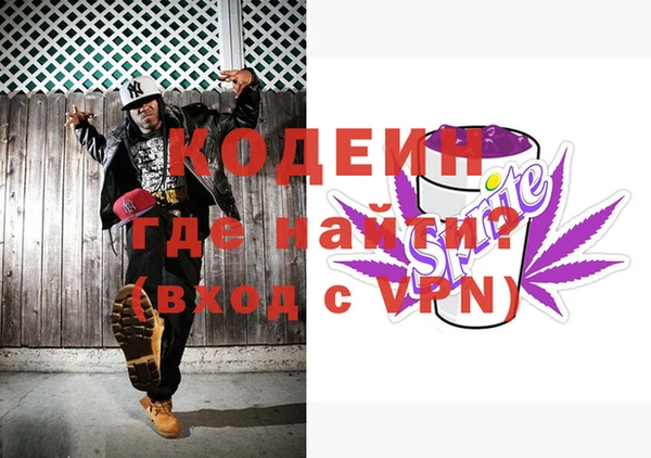 мефедрон VHQ Богданович