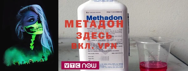 дистиллят марихуана Беломорск