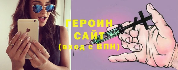 дистиллят марихуана Беломорск