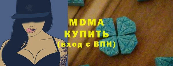 крисы Бронницы