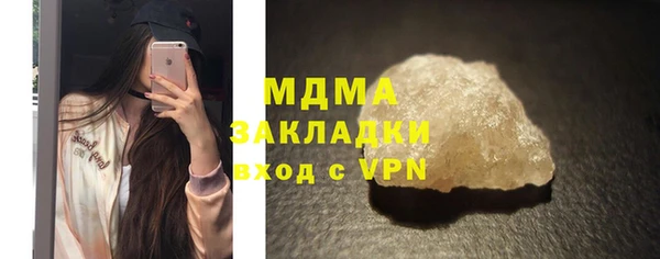 дистиллят марихуана Беломорск