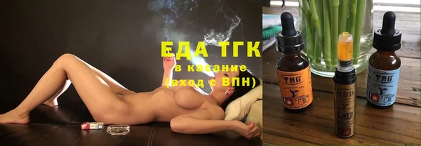 гидра Белокуриха