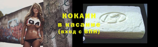 дистиллят марихуана Беломорск