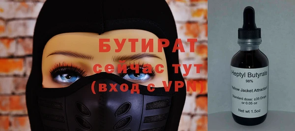 ПСИЛОЦИБИНОВЫЕ ГРИБЫ Богородск