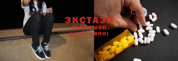 гидра Белокуриха