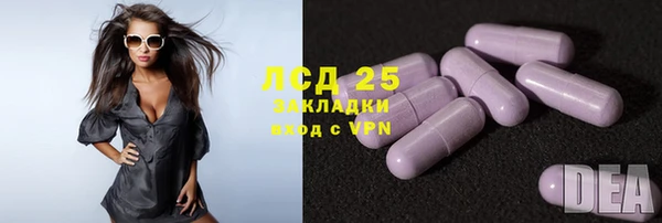 ECSTASY Балабаново