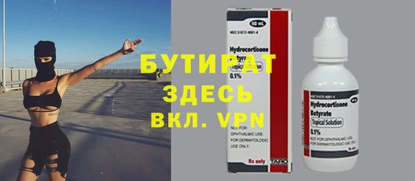 дистиллят марихуана Беломорск