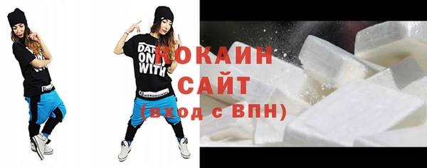 ПСИЛОЦИБИНОВЫЕ ГРИБЫ Богородск