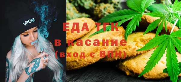гидра Белокуриха