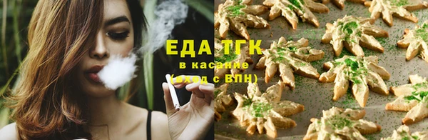 мефедрон мука Бородино