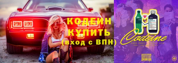 дистиллят марихуана Беломорск