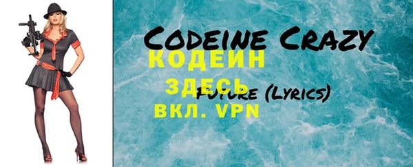 ПСИЛОЦИБИНОВЫЕ ГРИБЫ Богородск