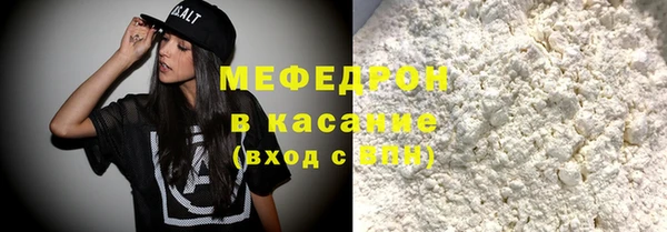 мдпв Белоозёрский