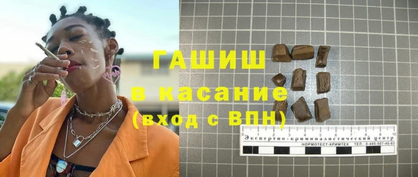 мефедрон VHQ Богданович