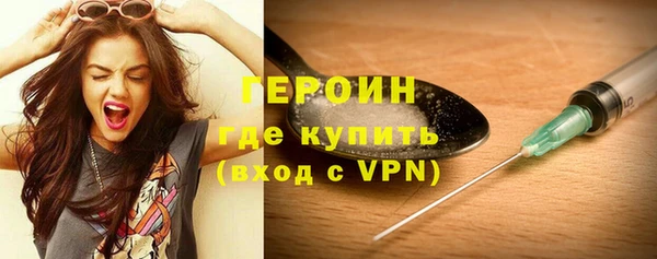 гидра Белокуриха