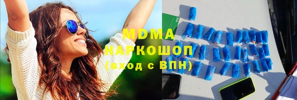гидра Белокуриха