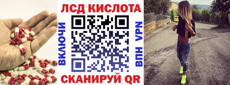 маркетплейс Telegram  Бугуруслан  LSD-25 экстази кислота 