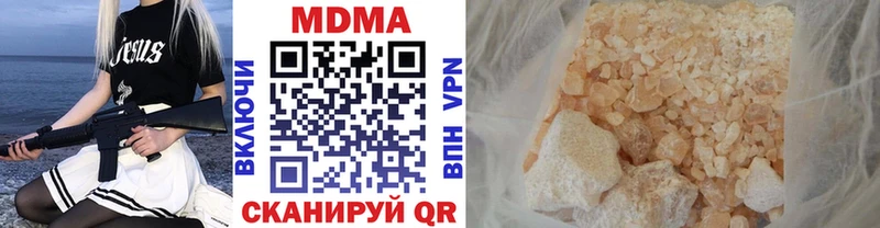 MDMA crystal  Бугуруслан 