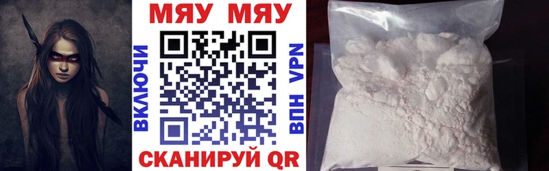 кракен купить цена Бугуруслан Меф кристаллы