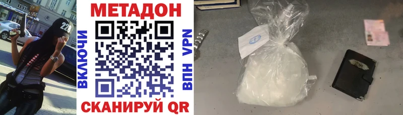 Метадон мёд  ОМГ ОМГ сайт  Бугуруслан 