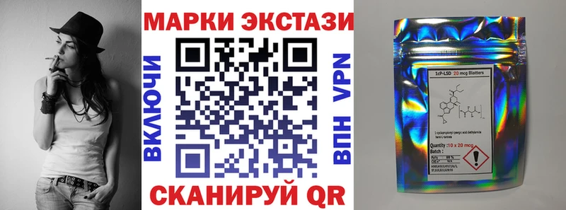 сайты даркнета наркотические препараты Бугуруслан Марки 25I-NBOMe 1500мкг