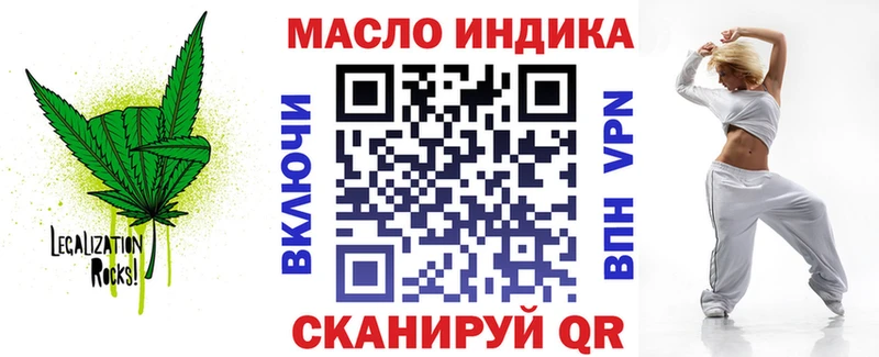 Дистиллят ТГК концентрат  гидра сайт  Бугуруслан  закладка 